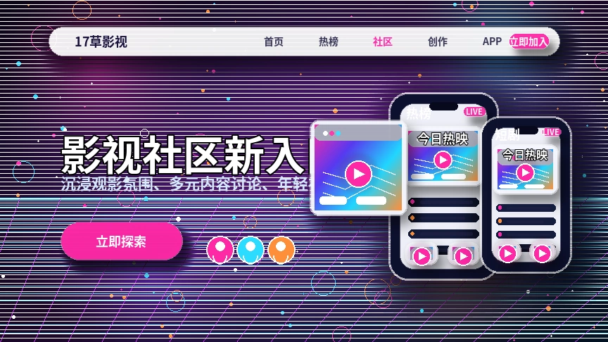 17c平台服务信息